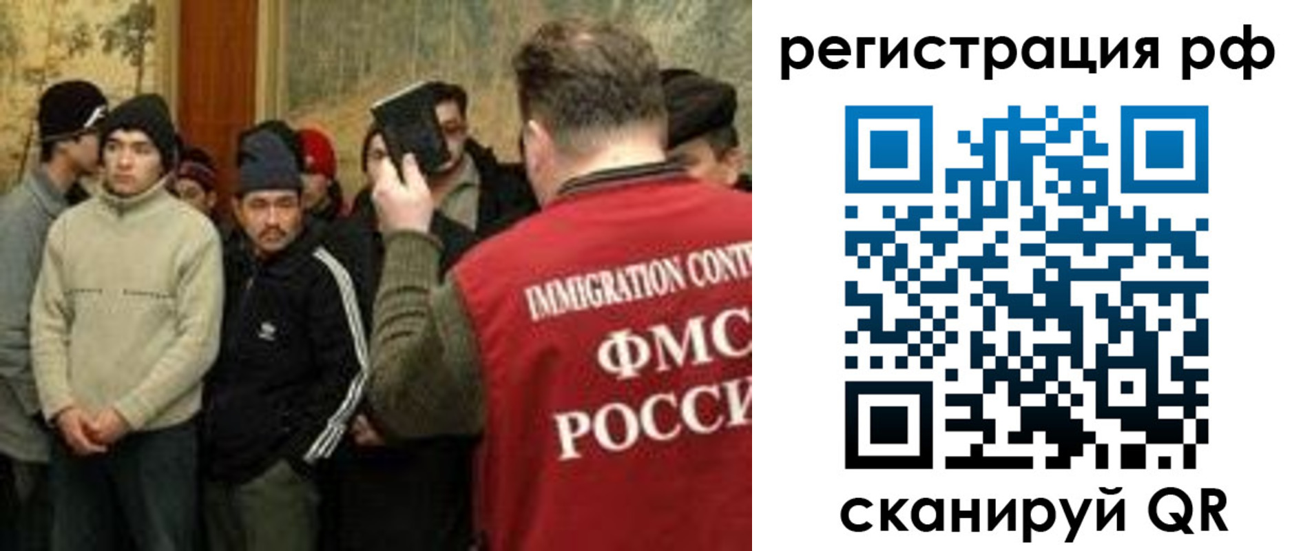 прописка иностранных граждан в Хадыженске