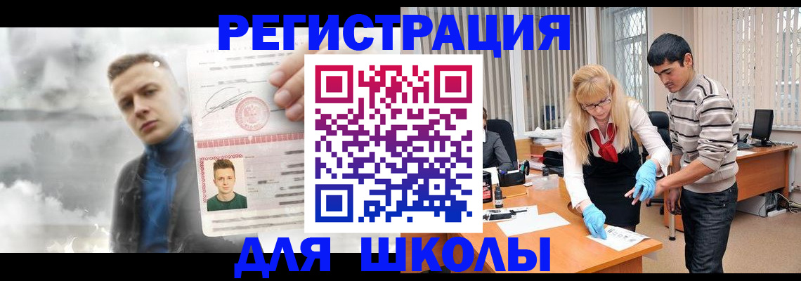 форма 3 в Хадыженске